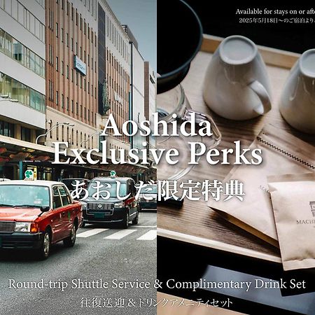 Aoshida Machiya House Villa Kyoto Bagian luar foto